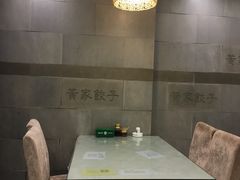 -黄家饺子东北特色菜馆(湖滨商业街店)