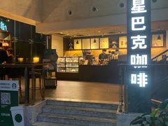 门面-星巴克(郑州曼哈顿广场店)