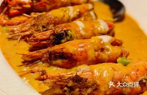 Ancient-Style Yellow Curry Prawns
