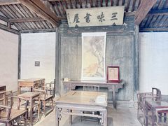 -绍兴鲁迅故里·沈园景区