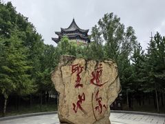 -崆峒山景区