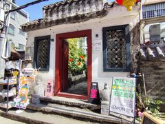 -三溪村