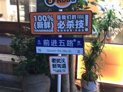 -前进5路汉堡炸鸡(昙华林店)