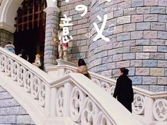 -蓬莱欧乐堡梦幻世界