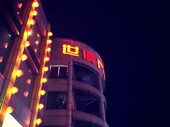 -顶东面包花园·生日蛋糕(世博店)