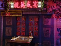 -水巷子·巴掌腰片重庆火锅(云纺店)