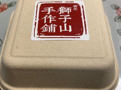 -君之狮子山·轻糖烘焙(松江印象城店)