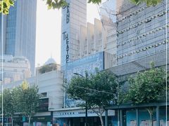 -大光明电影院(南京西路店)
