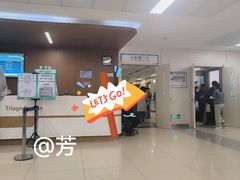 -首都医科大学附属北京同仁医院(南区)