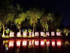 -云居湖