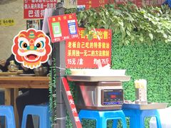 -左撇子私房面