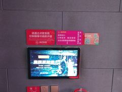 -唱吧麦颂KTV(黄骅华贸商业广场店)