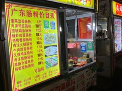 -海大南门夜市(海富街店)