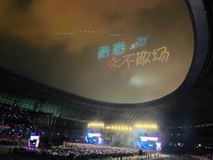 -山西体育中心红灯笼体育场