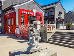 -威高民俗文化邨