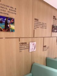 -广东韩妃整形外科医院