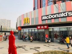 门面-麦当劳(东石东一路店)
