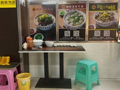 -潮镇老尾牛杂(环城西路店)