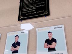 -中田健身工作室(太阳广场店)