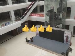 -肃宁华斯国际裘皮城