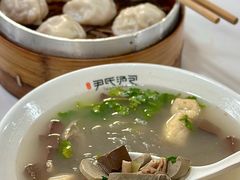 -百年尹氏汤包(湖南路狮子桥店)