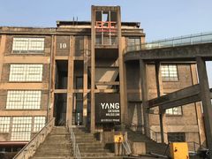 -半岛1919创意园区