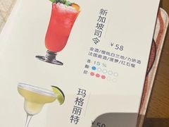 -咖法森林·咖啡  酒吧(天河店)