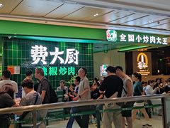-金光华广场