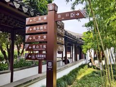 -虞山风景区