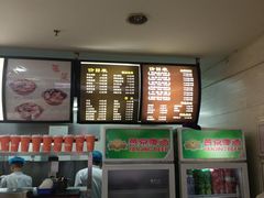 -东方削面(迎泽街店)