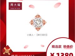 -万达广场(大明宫店)
