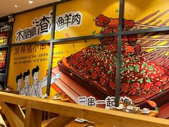 -木屋烧烤(西南角店)