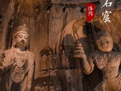 -龙门石窟