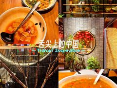 -静一·疆味小馆(黄河路店)