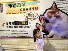 -平行世界·猫咖(首经贸店)