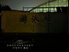 -丰台体育中心·游泳馆