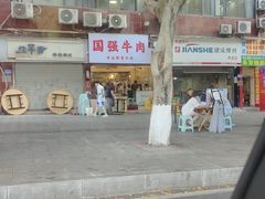 -国强牛肉(洋河总店)