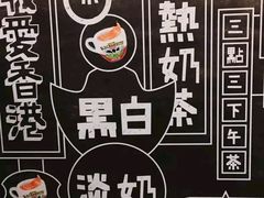 -华星冰室(湾仔店)