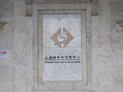 -上海邮政博物馆