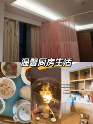 -和伊母婴护理中心·全套房(金山店)