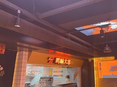 -鸣记脆皮烤鱼·海鲜烤鱼(三八广场店)