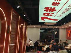 -古彭7只羊·招牌白串·碳锅羊肉旗舰店