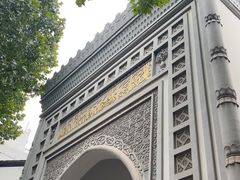 -凤凰寺