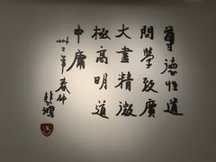 -徐悲鸿纪念馆