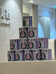 -深圳鹏爱秀琪医疗美容医院