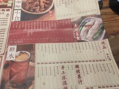 -十六蒲(桂林路店)