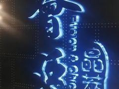 -荟廷·晶萃(陆家嘴尚悦湾店)