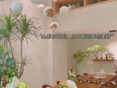 -花十悦·鲜花咖啡餐厅(振业城一期店)