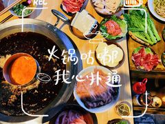 -符淼淼火锅(宽窄巷子店)