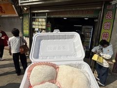-澳门长洲糯米糍(柯打苏沙街店)